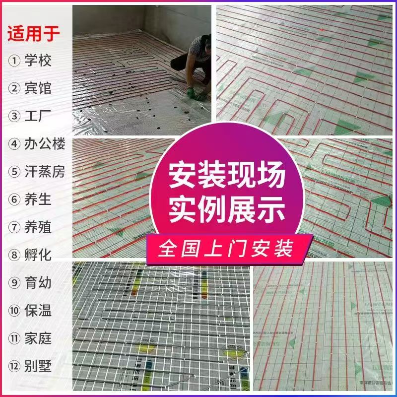 户县 石墨烯电地暖公司哪家好？售后保障深度解析